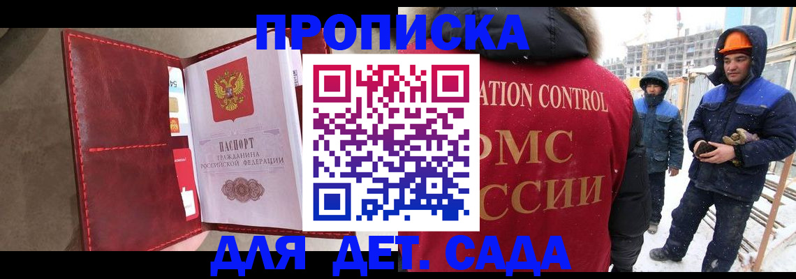 найти адрес прописки в Лабытнанги
